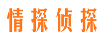 鸡泽市侦探公司